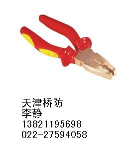 供应防爆克丝钳